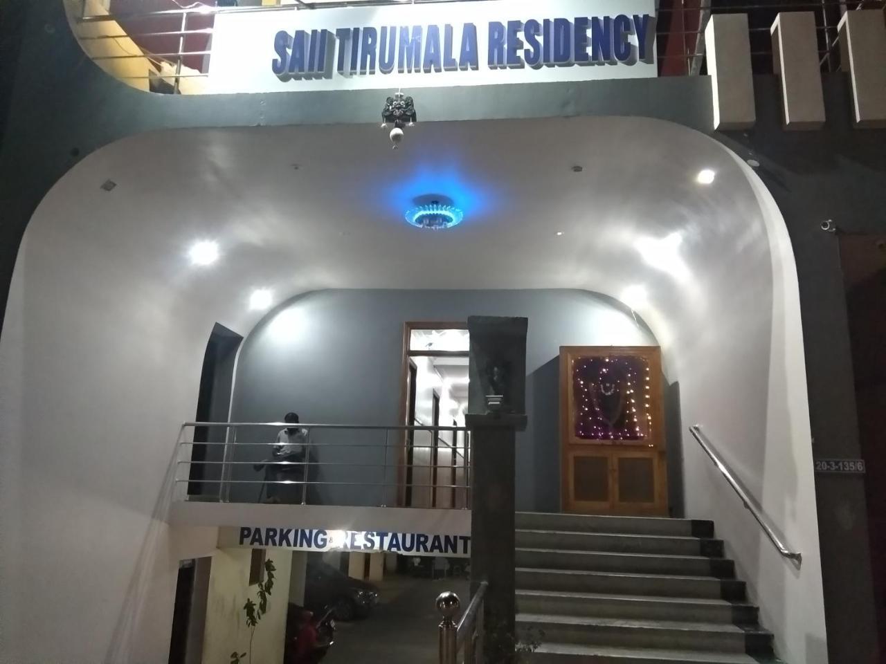 טירופאטי Sai Tirumala Residency מראה חיצוני תמונה