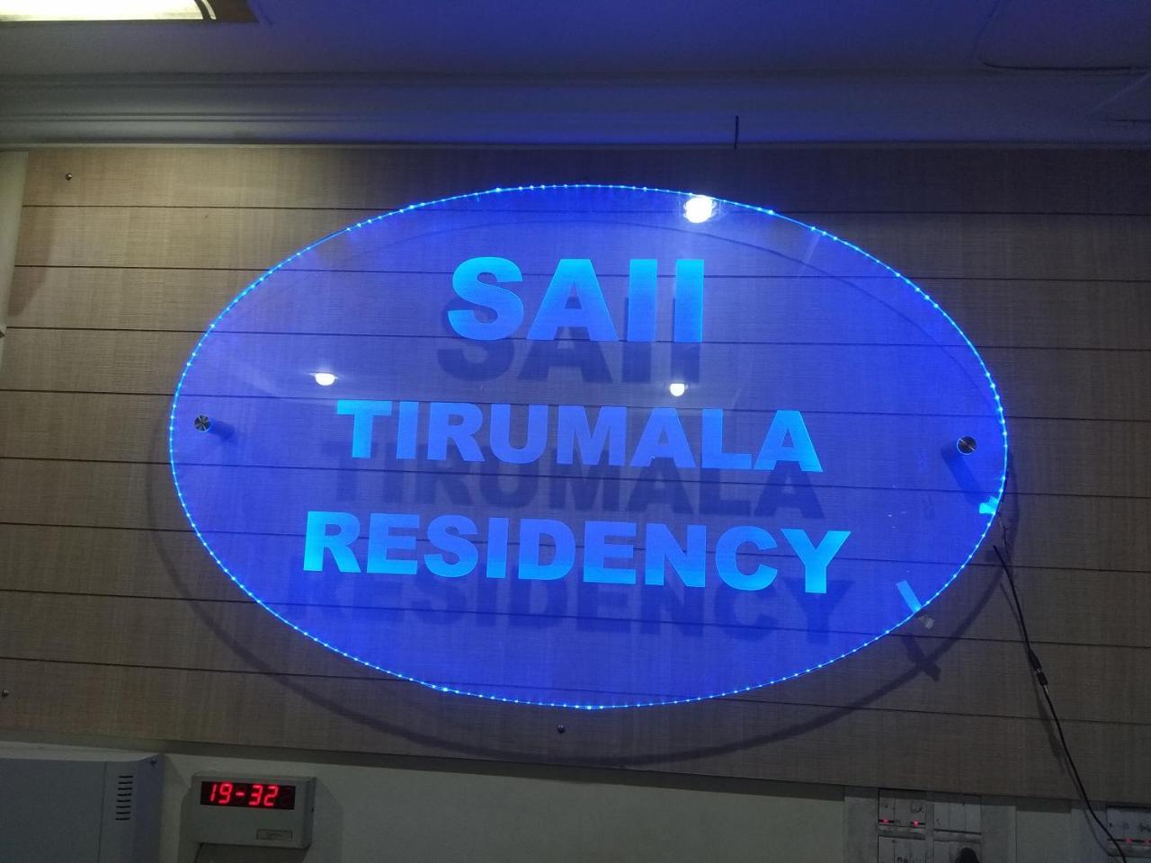 טירופאטי Sai Tirumala Residency מראה חיצוני תמונה