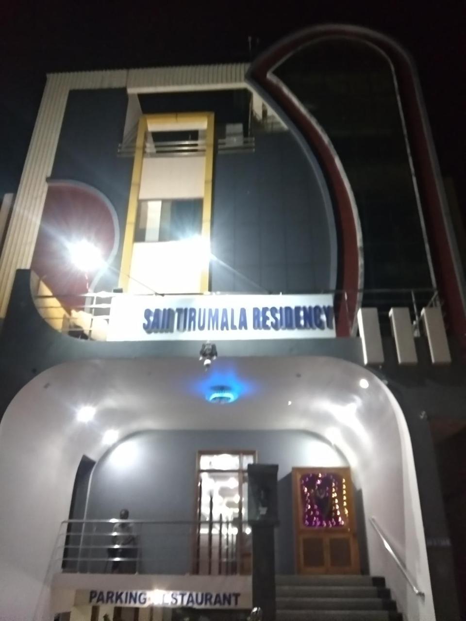 טירופאטי Sai Tirumala Residency מראה חיצוני תמונה