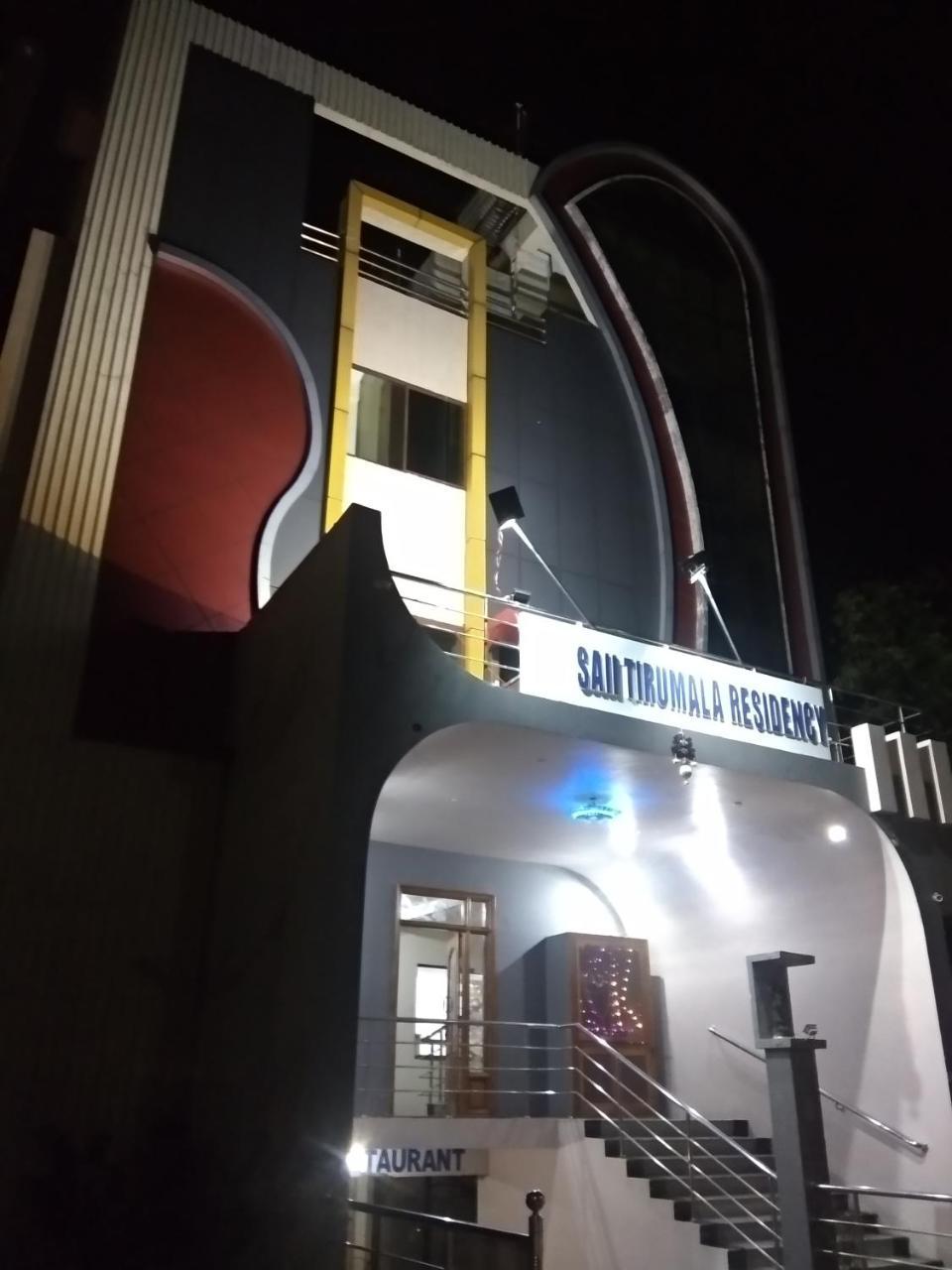 טירופאטי Sai Tirumala Residency מראה חיצוני תמונה