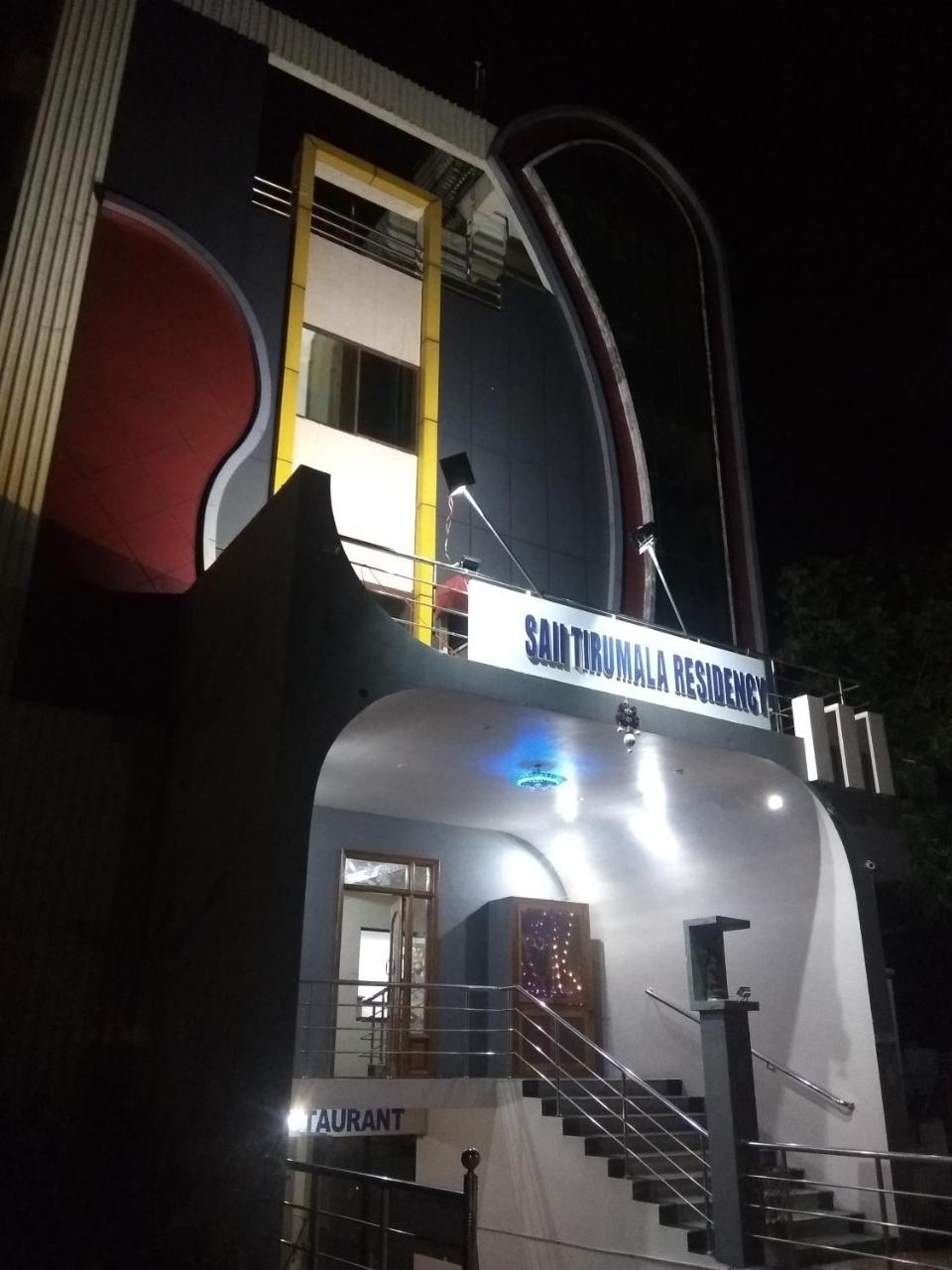 טירופאטי Sai Tirumala Residency מראה חיצוני תמונה